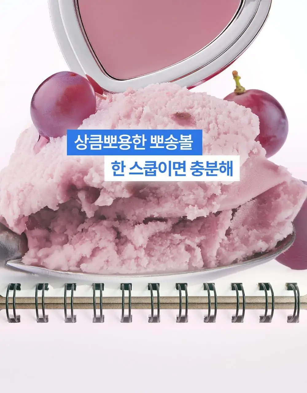 [NEW] 릴리바이레드 러브빔 치크 무스 7종 상세페이지 3